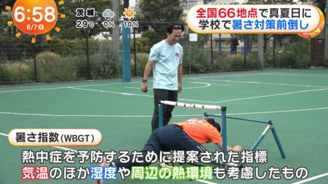 一般_めざましどようび_20250607_007