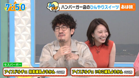 福戸あや_おはよう朝日です_20250619_029