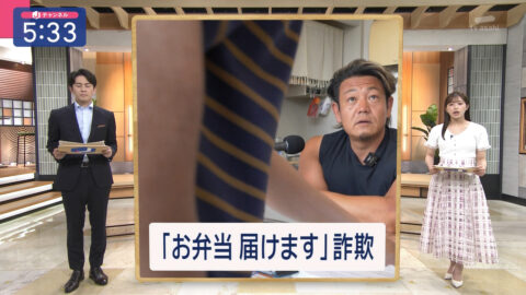 田原萌々_スーパーJチャンネル_20250612_006