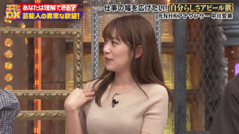 中川安奈_ダウンタウンDX_20250529_027