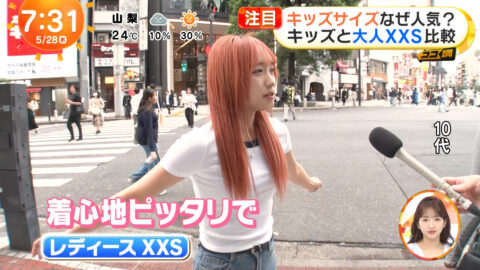 一般_めざましテレビ_20250528_028