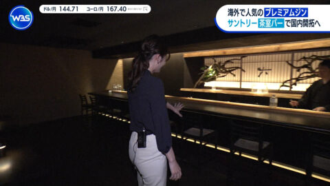 竹﨑由佳_ワールドビジネスサテライト_20250617_013