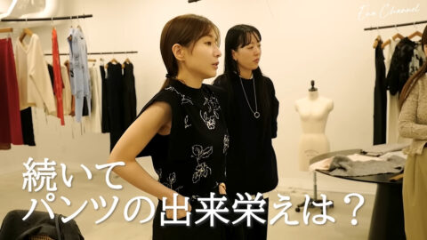 田中みな実_Ena Channel_20250520_019