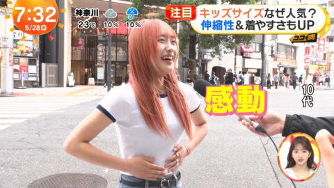 一般_めざましテレビ_20250528_036