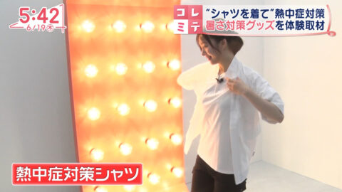 刈川くるみ_Oha!4 NEWS LIVE_20250619_041
