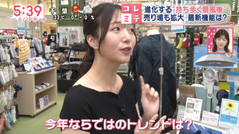 刈川くるみ_Oha!4 NEWS LIVE_20250619_006