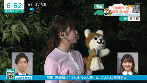 黒田菜月_首都圏ネットワーク_20250602_008