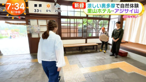 井上清華_めざましテレビ_20250619_009
