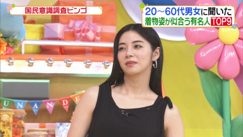 池田エライザ_ヒルナンデス!_20250529_020