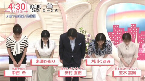刈川くるみ_Oha!4 NEWS LIVE_20250526_002