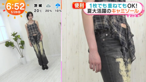 平美乃理_めざましテレビ_20250528_034