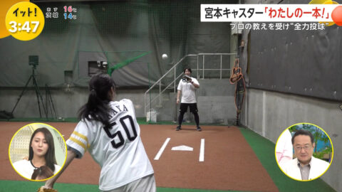 宮本真綾_Live News イット!_20250529_025