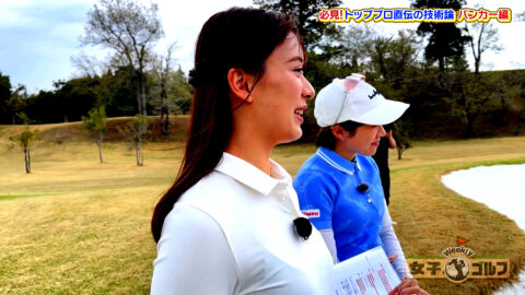 松澤亜海_Weekly女子ゴルフ_20250525_020