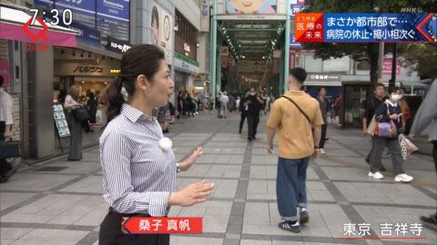 桑子真帆_クローズアップ現代_20250602_009