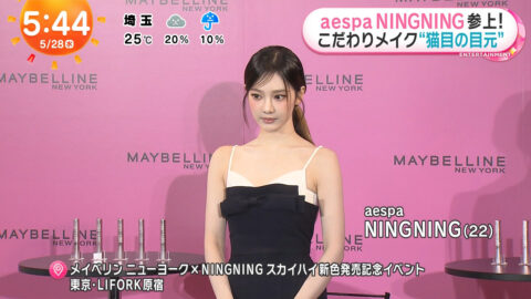 NINGNING_めざましテレビ_20250528_004