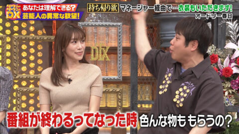 中川安奈_ダウンタウンDX_20250529_051