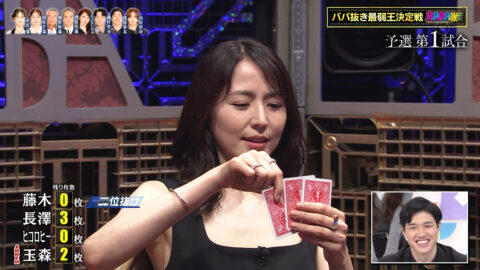 長澤まさみ_BABA抜き最弱王決定戦2025夏_20250621_044