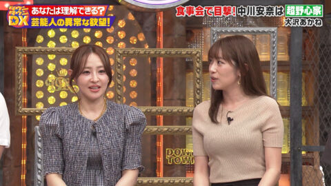 中川安奈_ダウンタウンDX_20250529_047