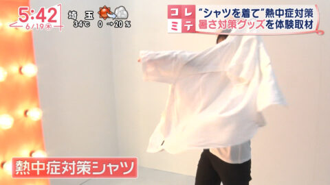 刈川くるみ_Oha!4 NEWS LIVE_20250619_038