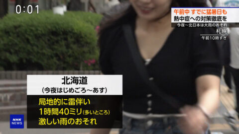 一般_NHKニュース_20250621_005