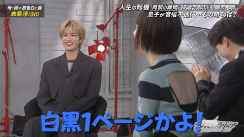 井桁弘恵_おしゃれクリップ_20250525_022