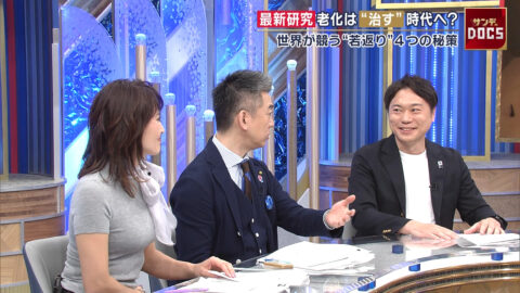 金子恵美_Mrサンデー_20250601_026
