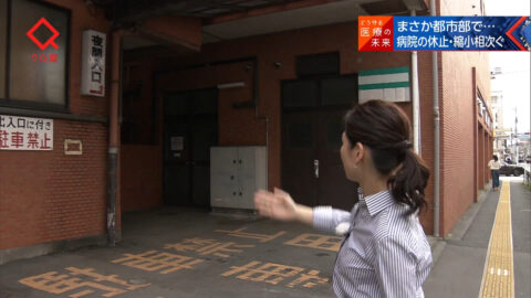 桑子真帆_クローズアップ現代_20250602_024