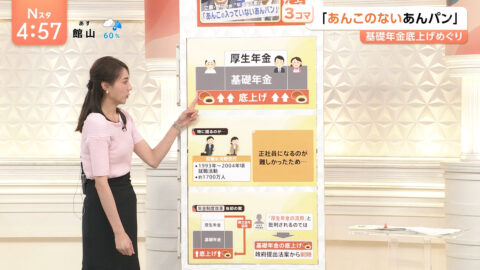 山形純菜_Nスタ_20250526_025
