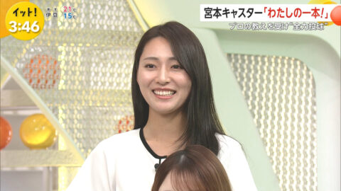 宮本真綾_Live News イット!_20250529_002