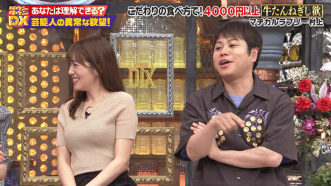 中川安奈_ダウンタウンDX_20250529_008