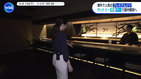 竹﨑由佳_ワールドビジネスサテライト_20250617_014