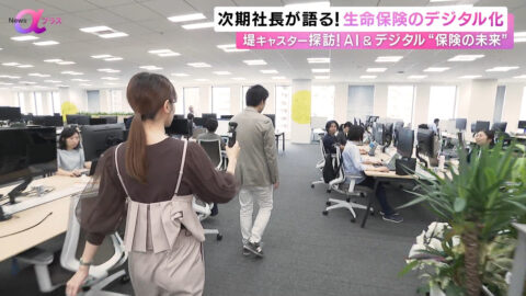 堤礼実_News αプラス_20250607_021