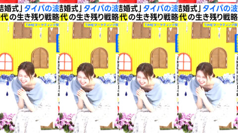 佐々木舞音_THE TIME,_20250610_042