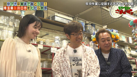 田中瞳_モヤモヤさまぁ～ず2_20250614_055