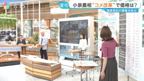 良原安美_ひるおび_20250603_009