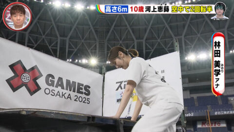 林田美学_Going! Sports&News_20250621_012