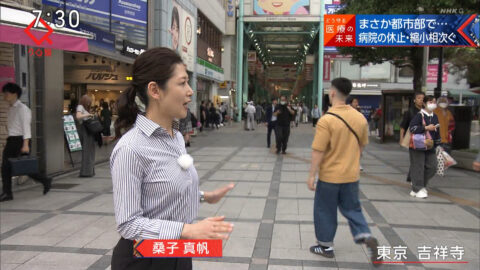 桑子真帆_クローズアップ現代_20250602_008