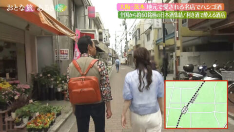上原美穂_おとな旅あるき旅_20250614_009