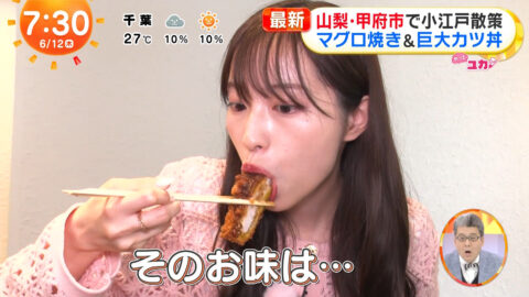 林佑香_めざましテレビ_20250612_023