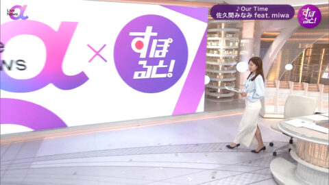 堤礼実_FNN Live News α_20250617_028