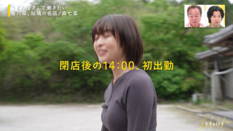 森七菜_ララLIFE_20250613_021