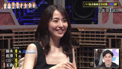 長澤まさみ_BABA抜き最弱王決定戦2025夏_20250621_046