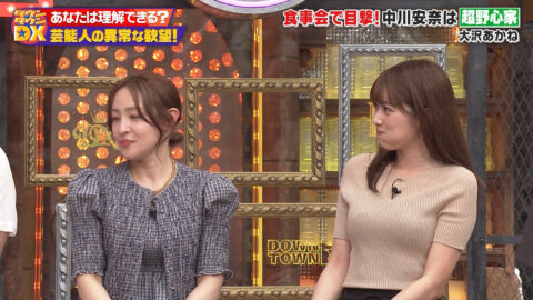中川安奈_ダウンタウンDX_20250529_046