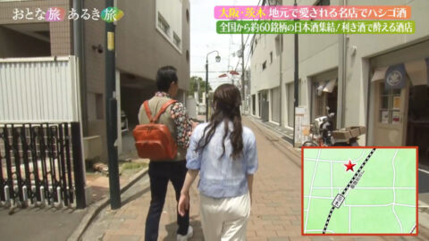 上原美穂_おとな旅あるき旅_20250614_013