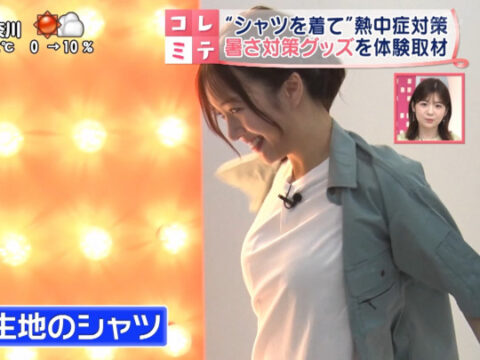 刈川くるみ_Oha!4 NEWS LIVE_20250619_GIF動画_002