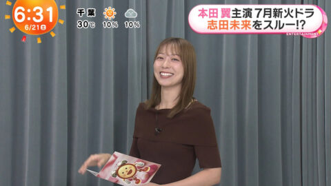 阿部華也子_めざましどようび_20250621_002
