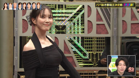 本田翼_BABA抜き最弱王決定戦2025夏_20250621_002
