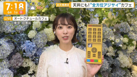 今井春花_グッド!モーニング_20250601_026