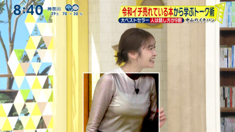 岩田絵里奈_シューイチ_20250615_011
