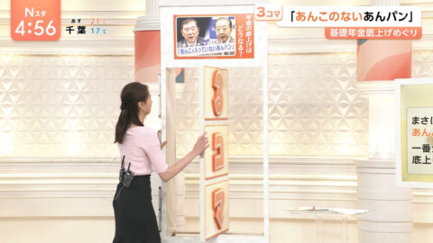 山形純菜_Nスタ_20250526_018